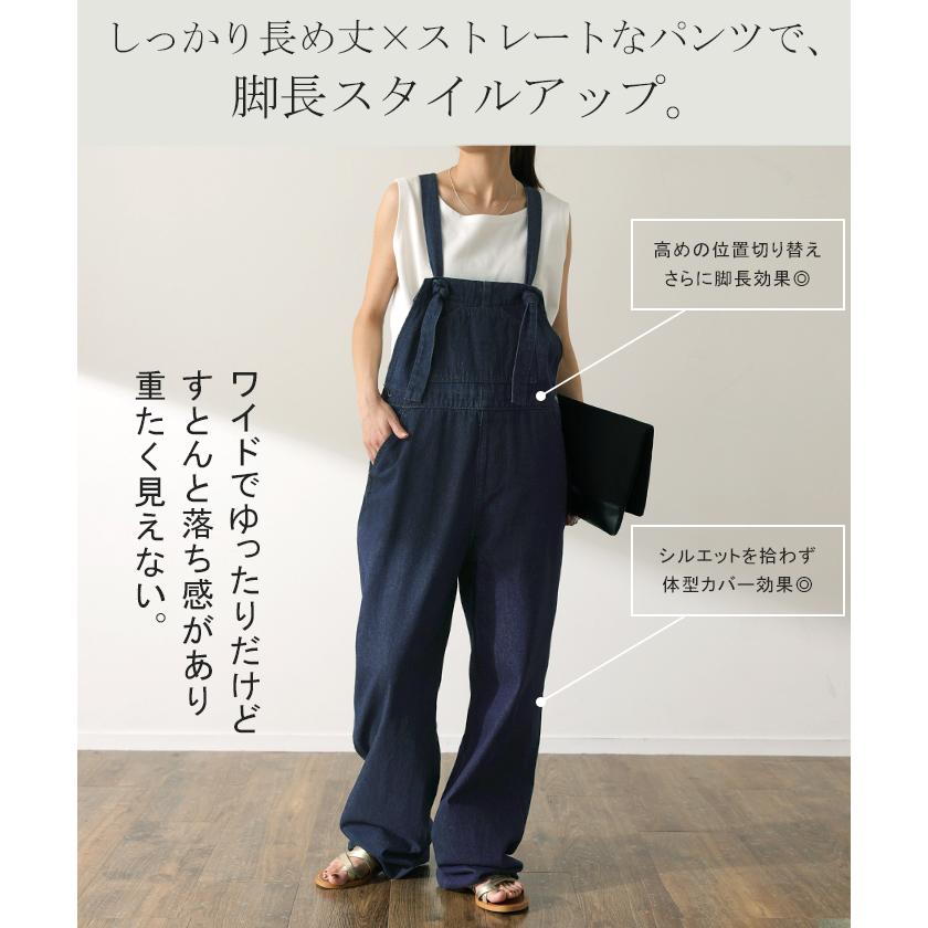 サロペット レディース オールインワン オーバーオール デニム 綿 パンツ ワイドパンツ サロペ ゆったり ロング | HUG.U | 06