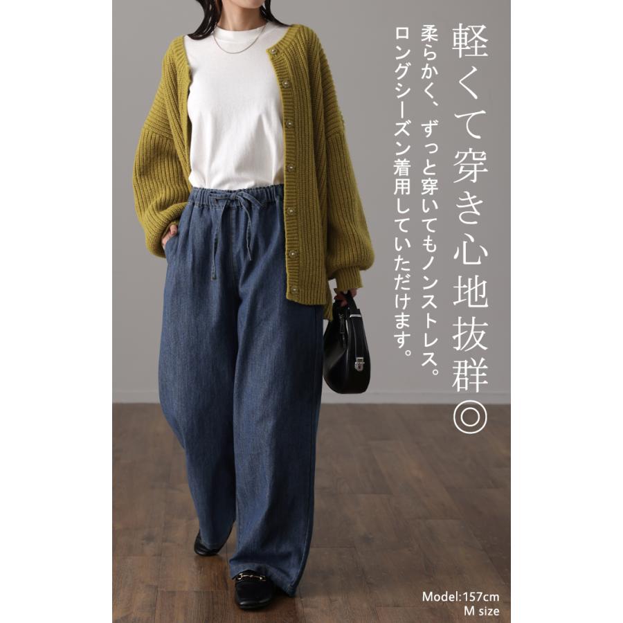 HUG.U（ハグユー） ワイドパンツ レディース デニム デニムパンツ