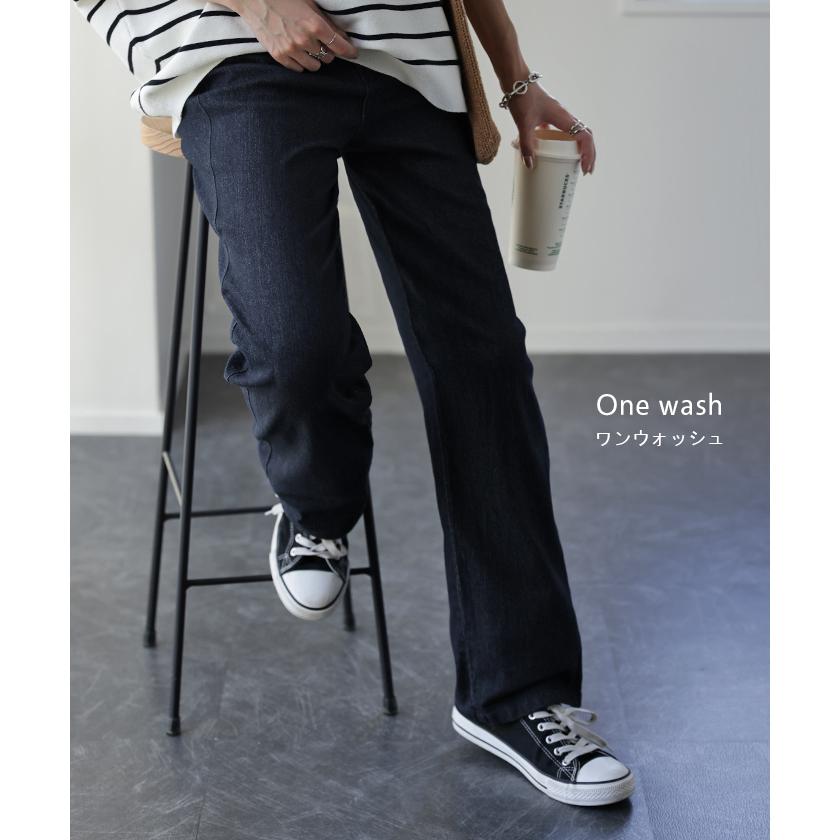 デニム レディース 接触冷感 パンツ UVカット 速乾 ストレート ストレッチ ひんやり スキニー ボトムス 春 夏 | HUG.U | 13