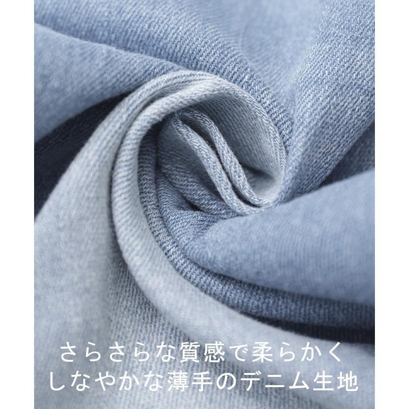 デニム レディース 接触冷感 パンツ UVカット 速乾 ストレート ストレッチ ひんやり スキニー ボトムス 春 夏 | HUG.U | 16