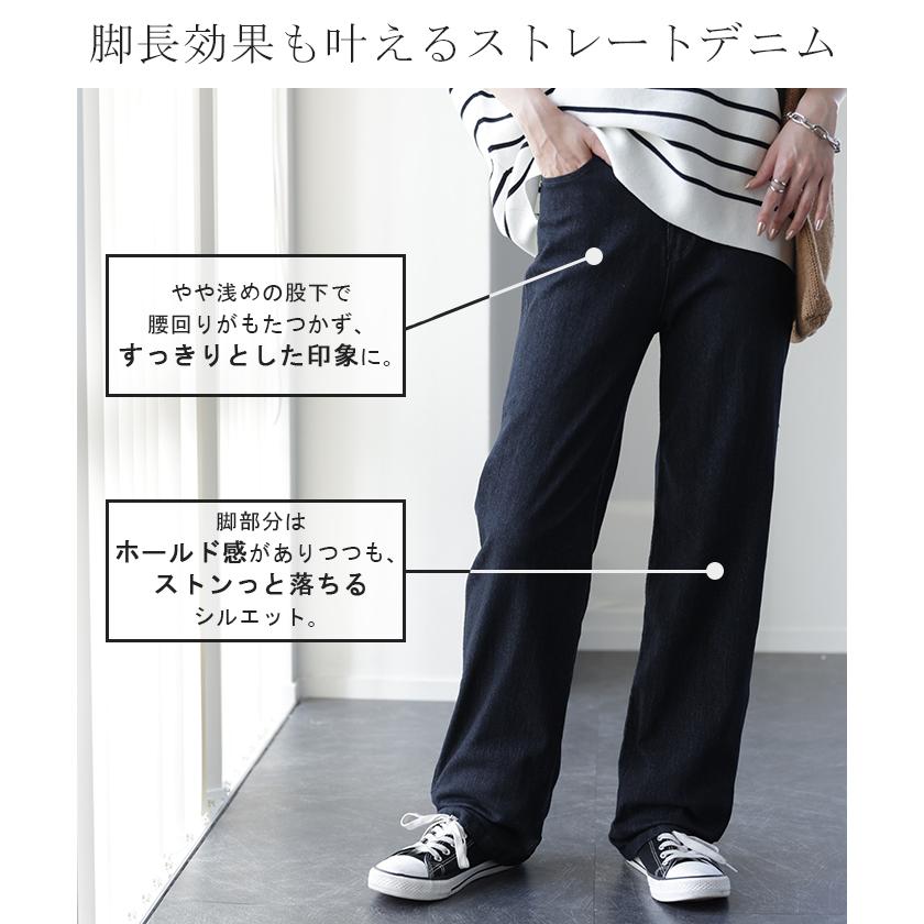 デニム レディース 接触冷感 パンツ UVカット 速乾 ストレート ストレッチ ひんやり スキニー ボトムス 春 夏 | HUG.U | 17