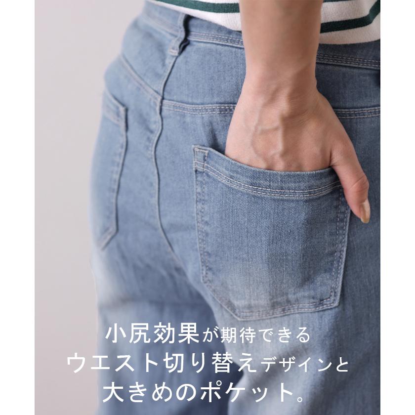 デニム レディース 接触冷感 パンツ UVカット 速乾 ストレート ストレッチ ひんやり スキニー ボトムス 春 夏 | HUG.U | 18