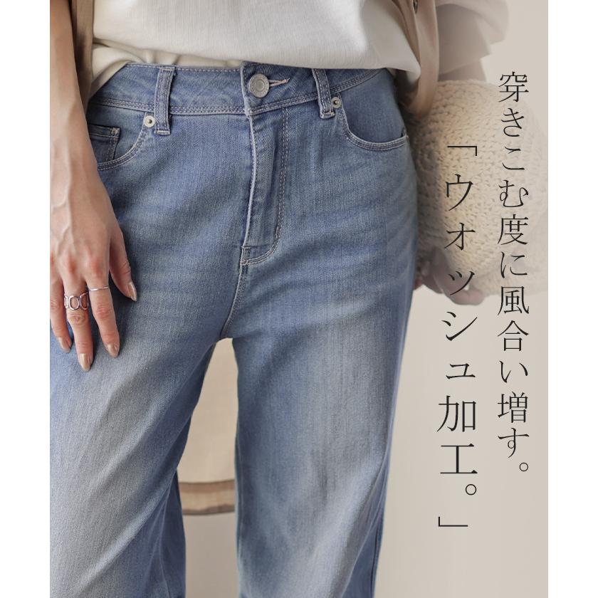 デニム レディース 接触冷感 パンツ UVカット 速乾 ストレート ストレッチ ひんやり スキニー ボトムス 春 夏 | HUG.U | 20