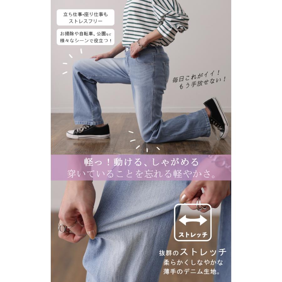 デニム レディース 接触冷感 パンツ UVカット 速乾 ストレート ストレッチ ひんやり スキニー ボトムス 春 夏 | HUG.U | 09