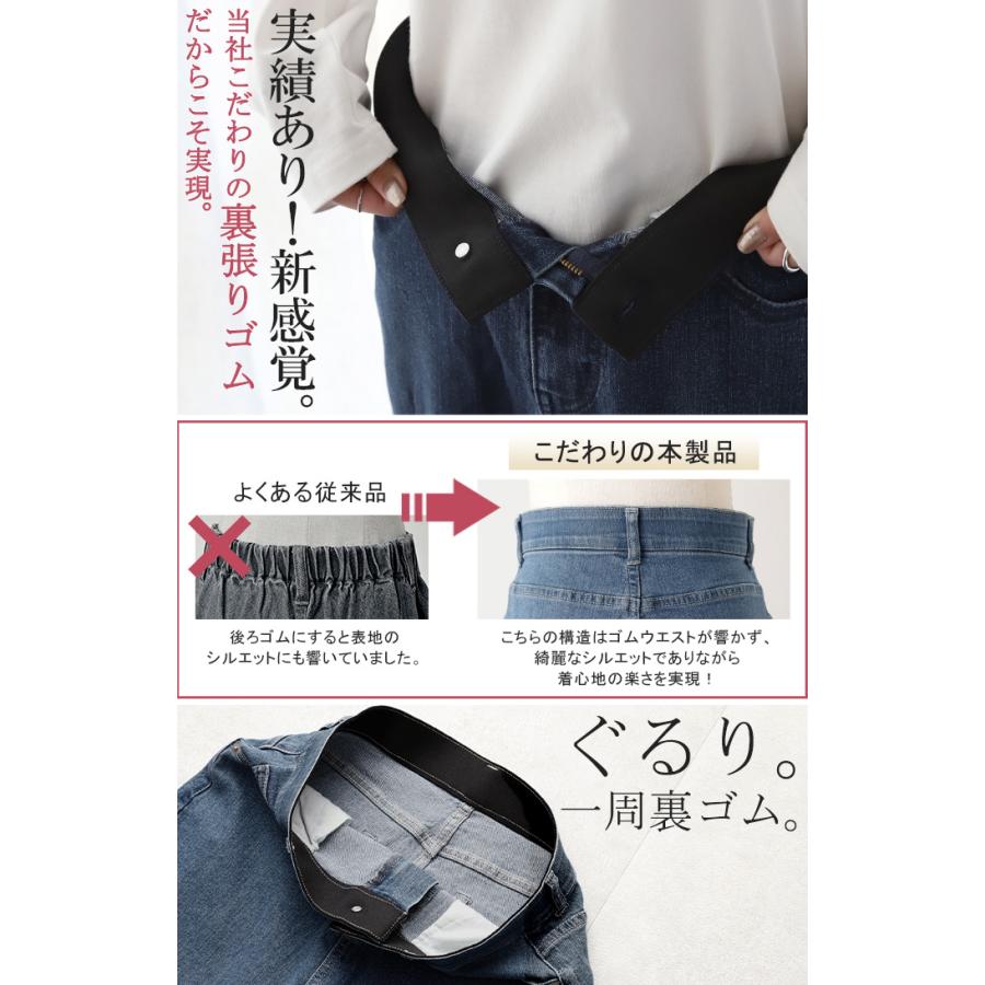 デニム スリット ハイウエスト デニム パンツ デニムパンツ レディース ワイドパンツ ワイド 大きいサイズ | HUG.U | 11