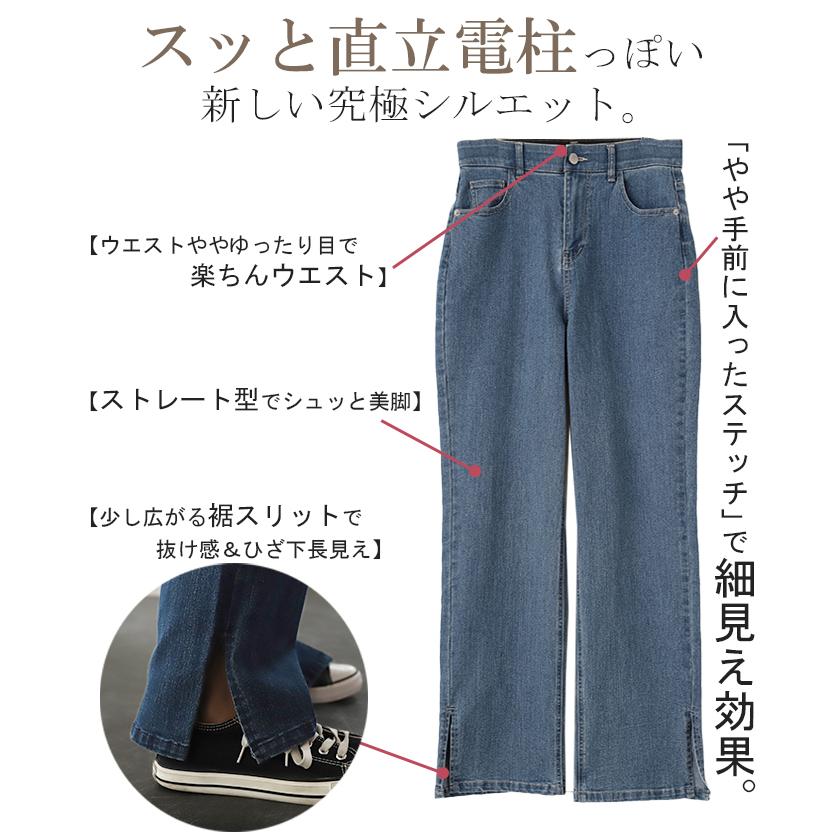 デニム スリット ハイウエスト デニム パンツ デニムパンツ レディース ワイドパンツ ワイド 大きいサイズ | HUG.U | 13