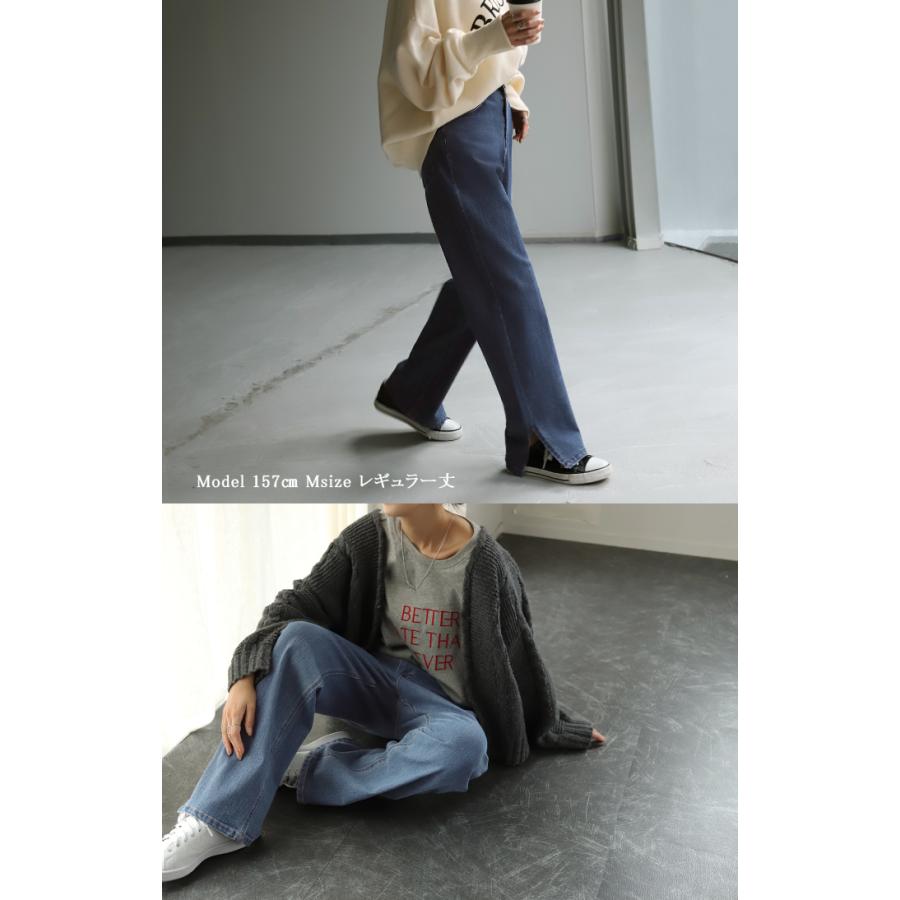 HUG.U デニム スリット ハイウエスト パンツ デニムパンツ