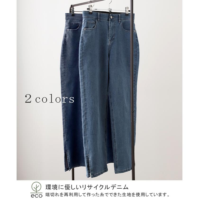 HUG.U デニム スリット ハイウエスト パンツ デニムパンツ レディース 