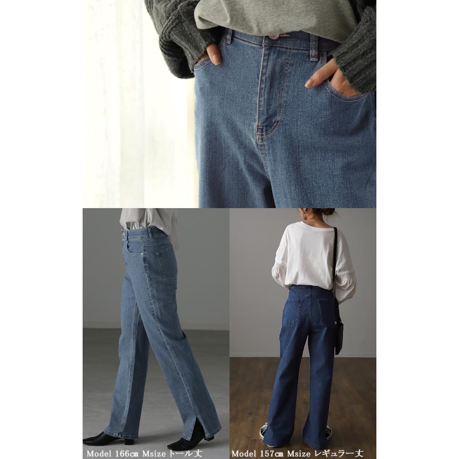 デニム スリット ハイウエスト デニム パンツ デニムパンツ レディース ワイドパンツ ワイド 大きいサイズ | HUG.U | 19