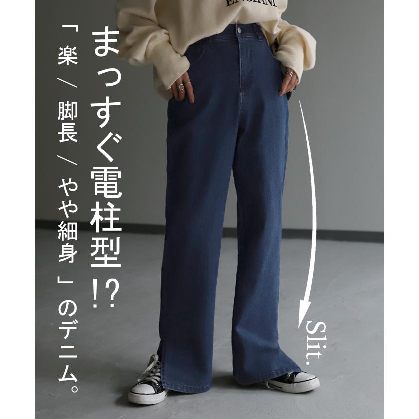 デニム スリット ハイウエスト デニム パンツ デニムパンツ レディース ワイドパンツ ワイド 大きいサイズ | HUG.U | 03