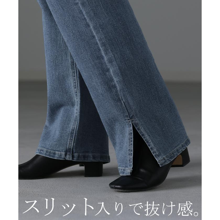 デニム スリット ハイウエスト デニム パンツ デニムパンツ レディース ワイドパンツ ワイド 大きいサイズ | HUG.U | 05