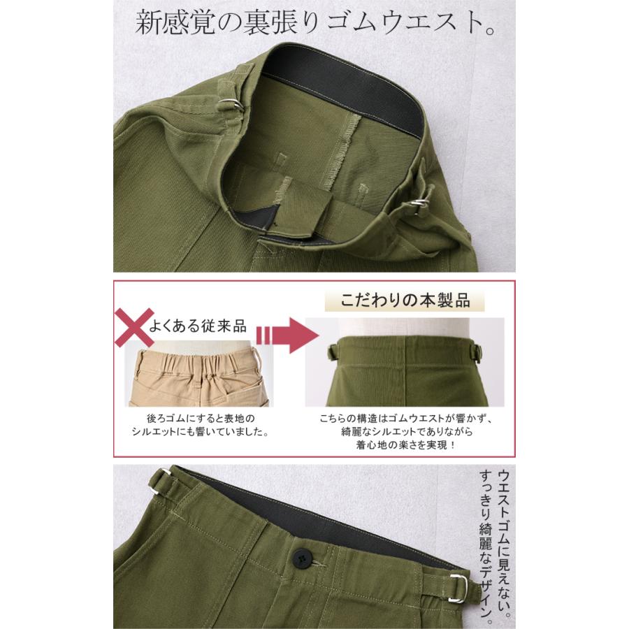 パンツ レディース ワイドパンツ ストレッチ ベイカーパンツ チノパン ゴム ロング ストレート ボトムス ハイウエスト | HUG.U | 12