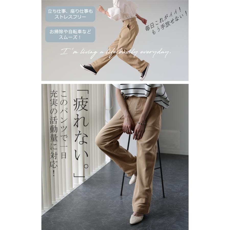 パンツ レディース ワイドパンツ ストレッチ ベイカーパンツ チノパン ゴム ロング ストレート ボトムス ハイウエスト | HUG.U | 17