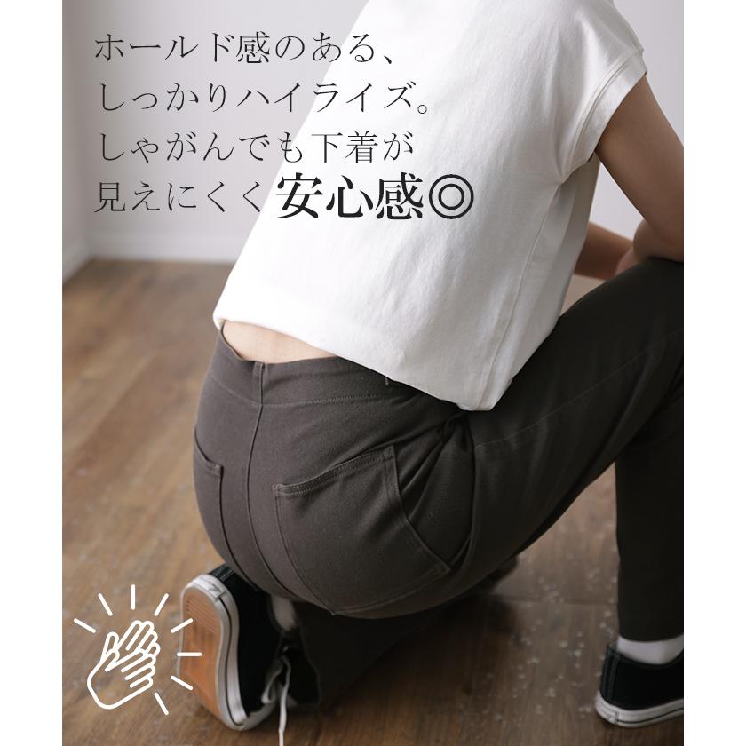 パンツ レディース ワイドパンツ ストレッチ ベイカーパンツ チノパン ゴム ロング ストレート ボトムス ハイウエスト | HUG.U | 21