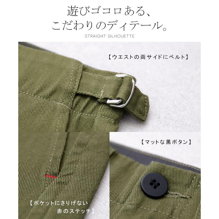 パンツ レディース ワイドパンツ ストレッチ ベイカーパンツ チノパン ゴム ロング ストレート ボトムス ハイウエスト | HUG.U | 22