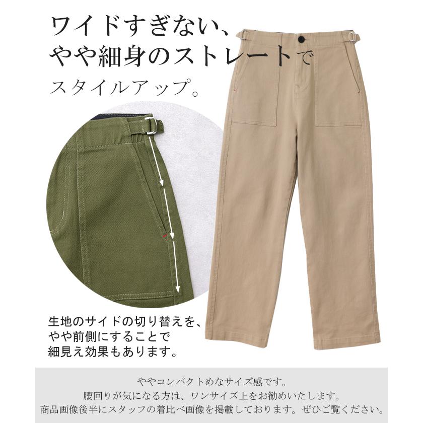 パンツ レディース ワイドパンツ ストレッチ ベイカーパンツ チノパン ゴム ロング ストレート ボトムス ハイウエスト | HUG.U | 09