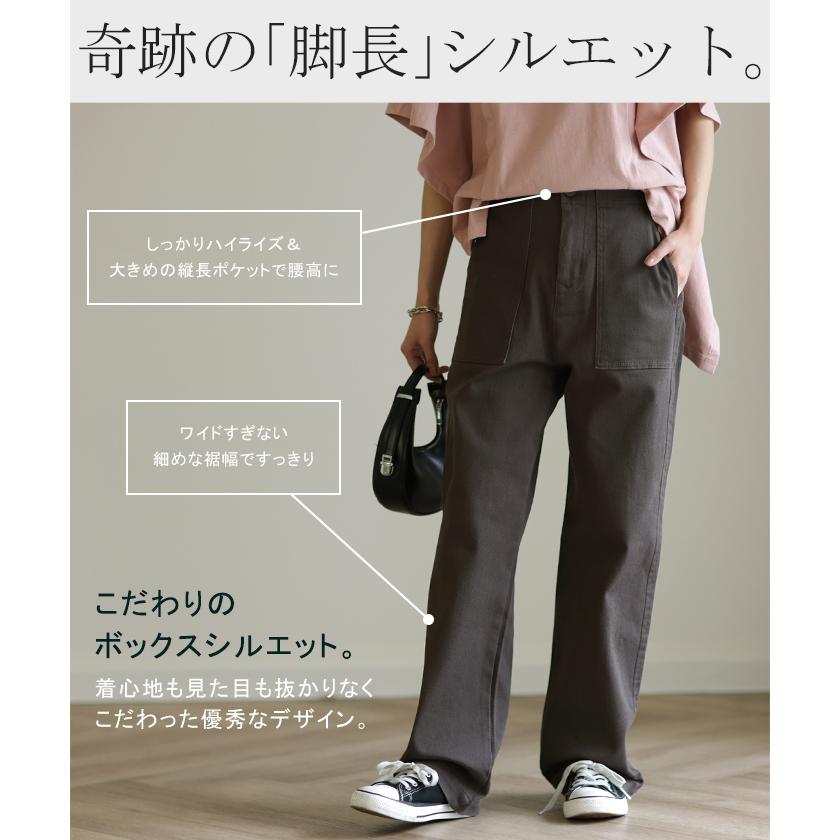 パンツ レディース ワイドパンツ ストレッチ ベイカーパンツ チノパン ゴム ロング ストレート ボトムス ハイウエスト | HUG.U | 10