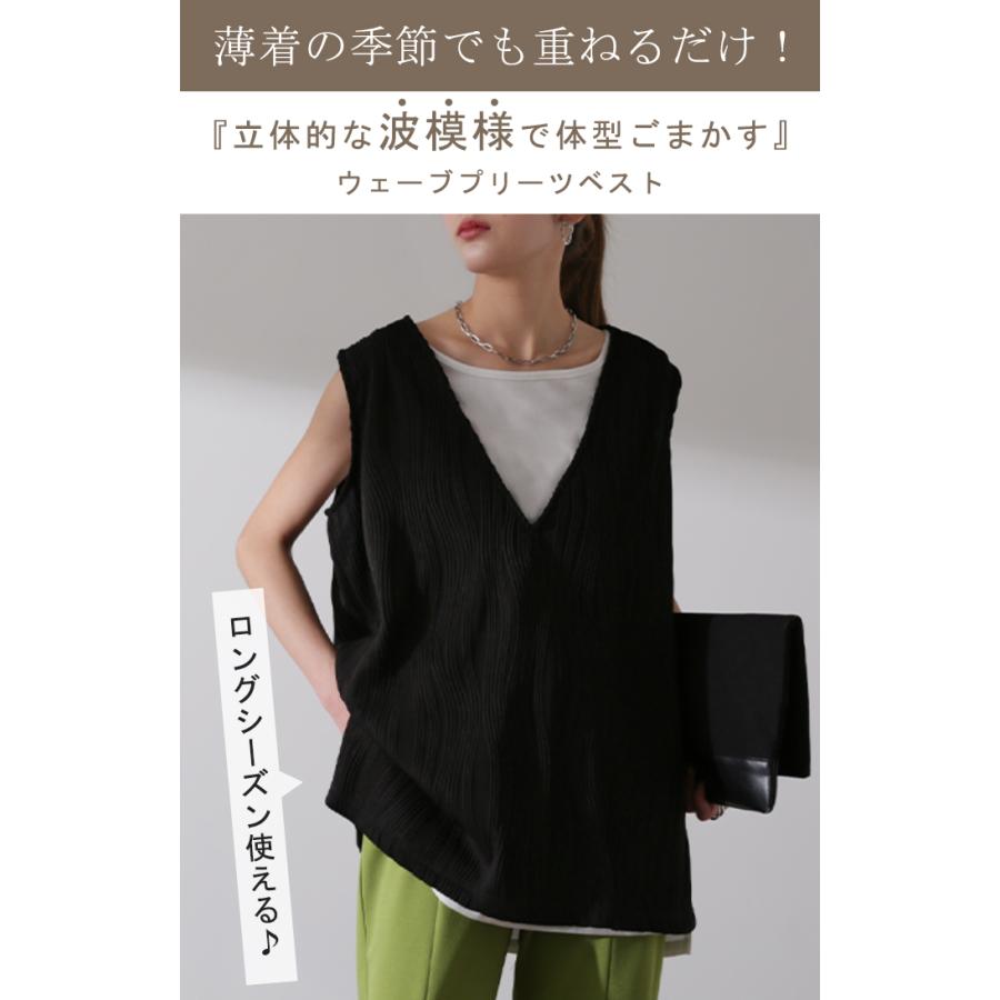 pleats please 新品タグ付き 黒ノースリーブ チュニック丈トップス HUG.U（ハグユー） ベスト レディース トップス ノースリーブ