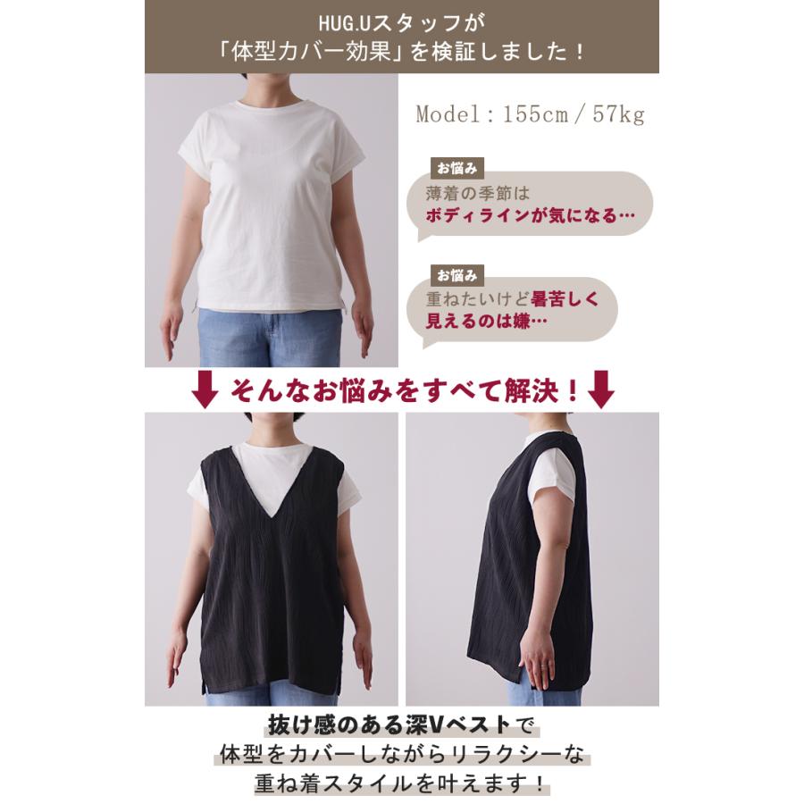 HUG.U（ハグユー） ベスト レディース トップス ノースリーブ
