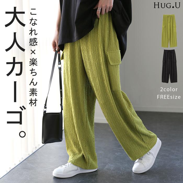 パンツ youko ジョガーパンツ 裏起毛 メンズ｜XTMTP10J3 - ゼクシィミックス公式通販