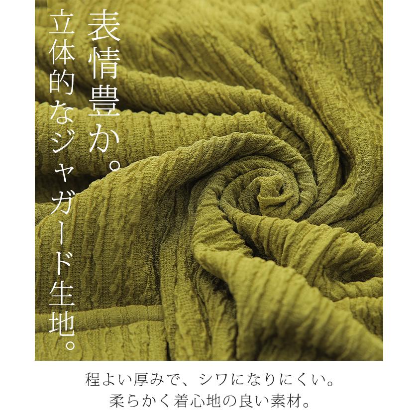 カーゴパンツ レディース パンツ イージーパンツ ワイドパンツ ジャガード ゆったり ボトムス ロング | HUG.U | 11