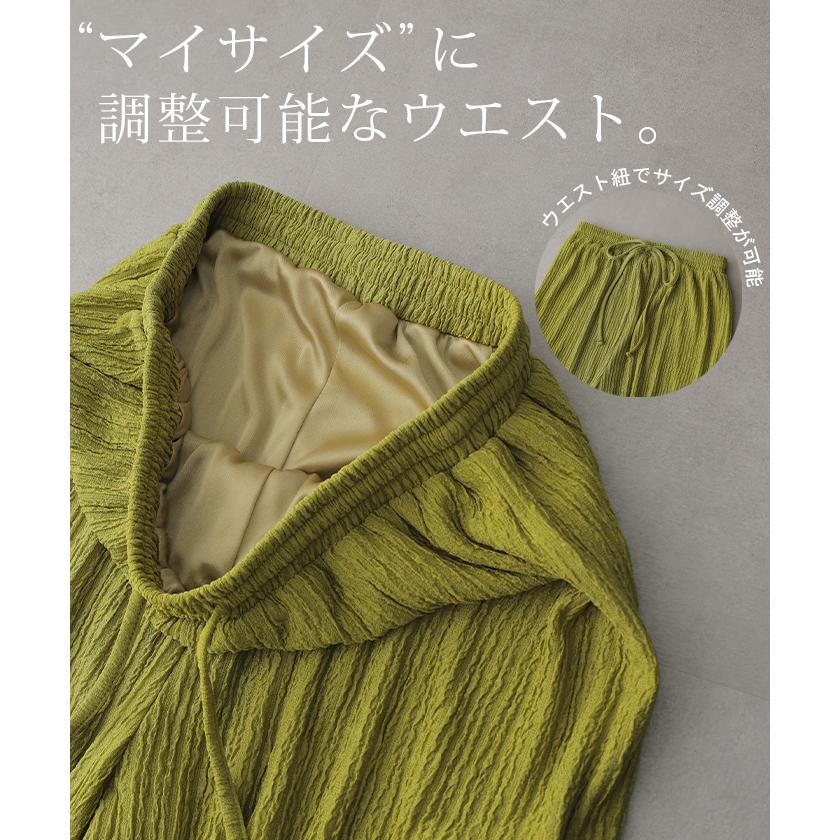 カーゴパンツ レディース パンツ イージーパンツ ワイドパンツ ジャガード ゆったり ボトムス ロング | HUG.U | 13