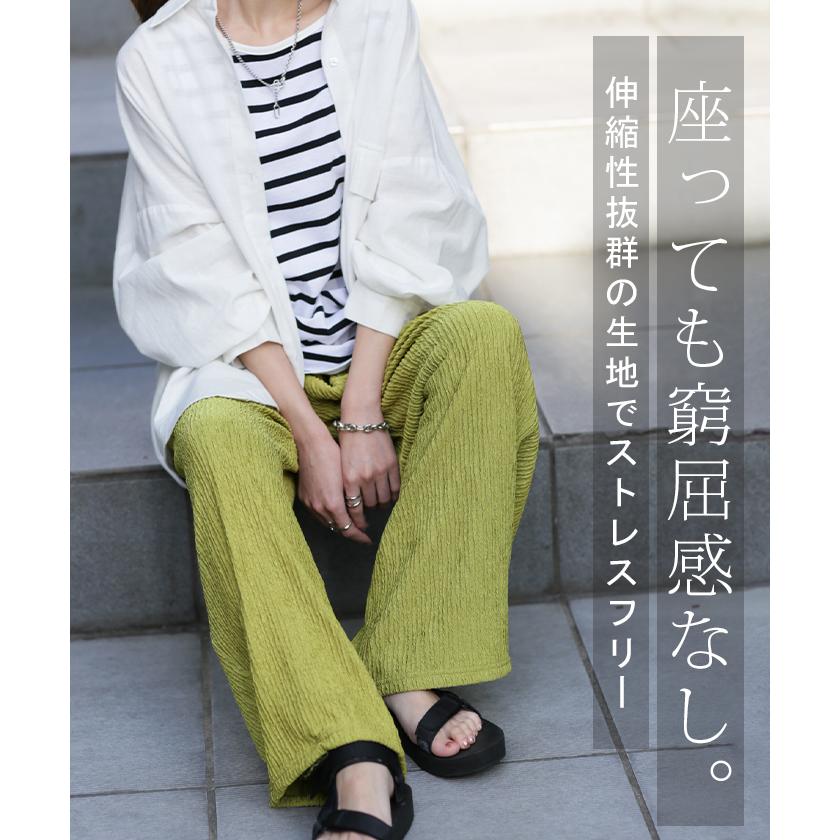 カーゴパンツ レディース パンツ イージーパンツ ワイドパンツ ジャガード ゆったり ボトムス ロング | HUG.U | 17