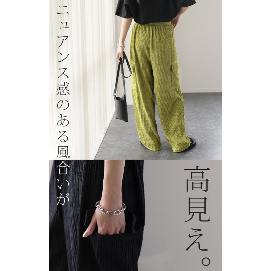カーゴパンツ レディース パンツ イージーパンツ ワイドパンツ ジャガード ゆったり ボトムス ロング | HUG.U | 18