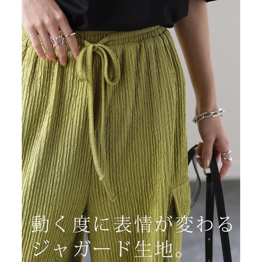 カーゴパンツ レディース パンツ イージーパンツ ワイドパンツ ジャガード ゆったり ボトムス ロング | HUG.U | 04