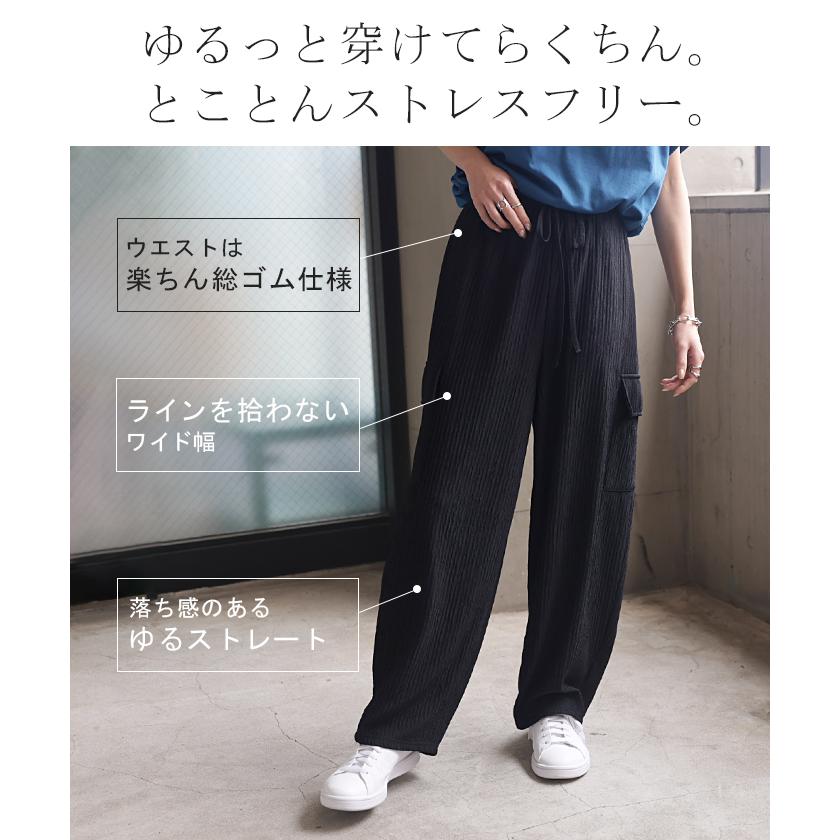 カーゴパンツ レディース パンツ イージーパンツ ワイドパンツ ジャガード ゆったり ボトムス ロング | HUG.U | 07