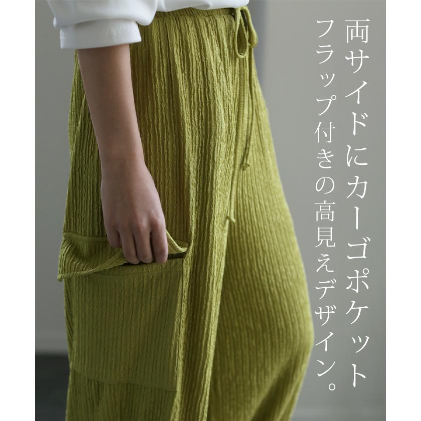 カーゴパンツ レディース パンツ イージーパンツ ワイドパンツ ジャガード ゆったり ボトムス ロング | HUG.U | 08
