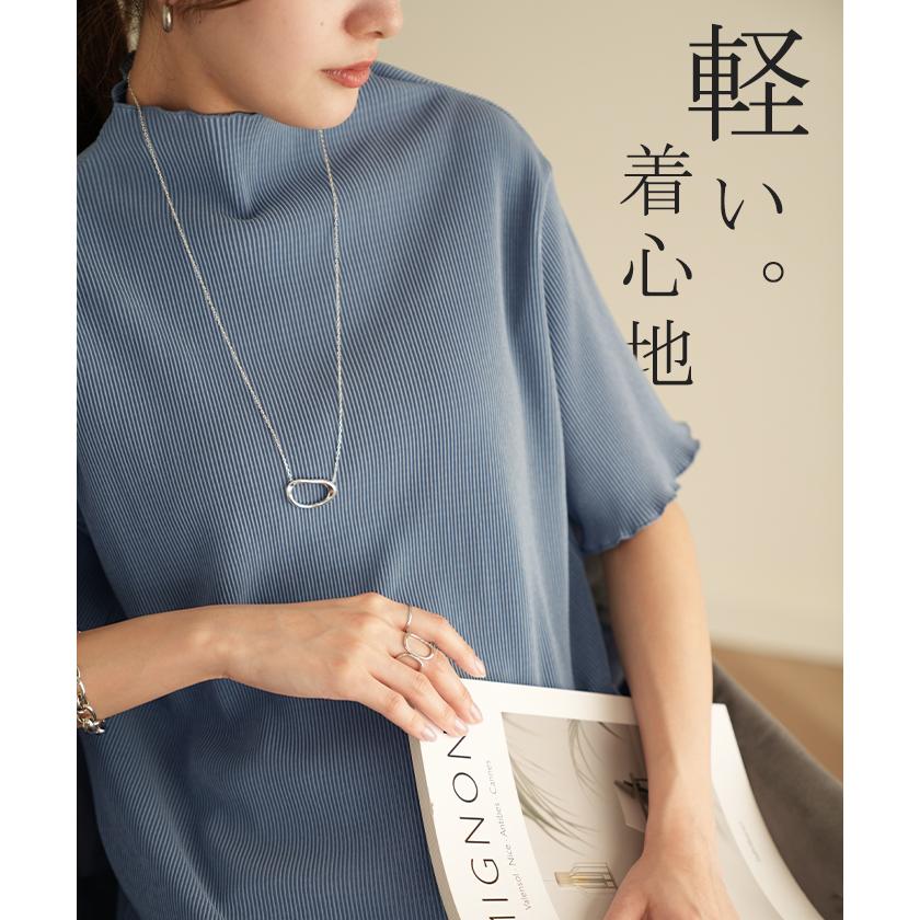 トップス レディース Tシャツ 半袖 プリーツ メロウ ハイネック ブラウス きれいめ 5分袖 二の腕カバー メロー | HUG.U | 15