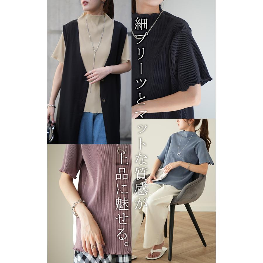 トップス レディース Tシャツ 半袖 プリーツ メロウ ハイネック ブラウス きれいめ 5分袖 二の腕カバー メロー | HUG.U | 22
