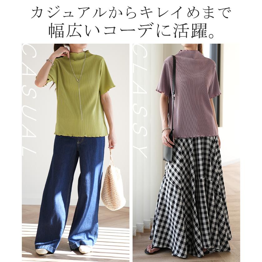 トップス レディース Tシャツ 半袖 プリーツ メロウ ハイネック ブラウス きれいめ 5分袖 二の腕カバー メロー | HUG.U | 23