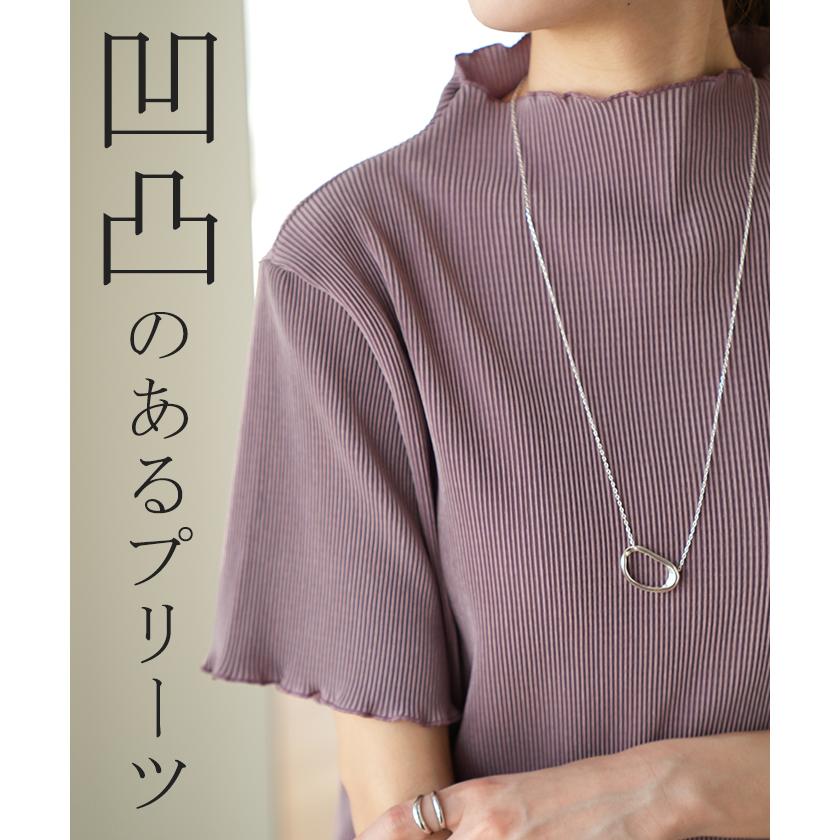 トップス レディース Tシャツ 半袖 プリーツ メロウ ハイネック ブラウス きれいめ 5分袖 二の腕カバー メロー | HUG.U | 08