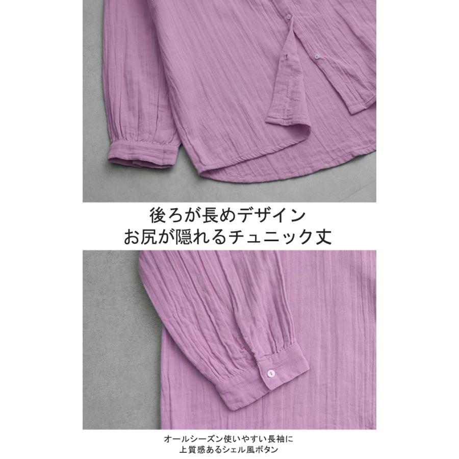 シャツ レディース トップス コットン 綿 100% バンドカラー ナチュラル 長袖 ブラウス チュニック | HUG.U | 14