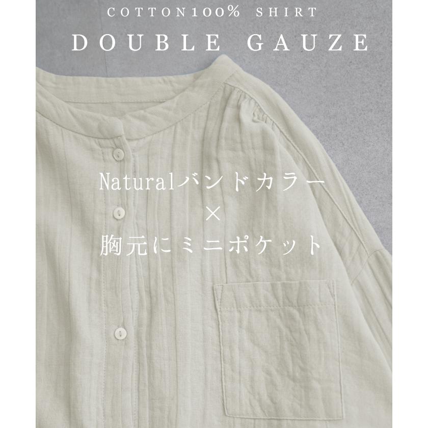 シャツ レディース トップス コットン 綿 100% バンドカラー ナチュラル 長袖 ブラウス チュニック | HUG.U | 16