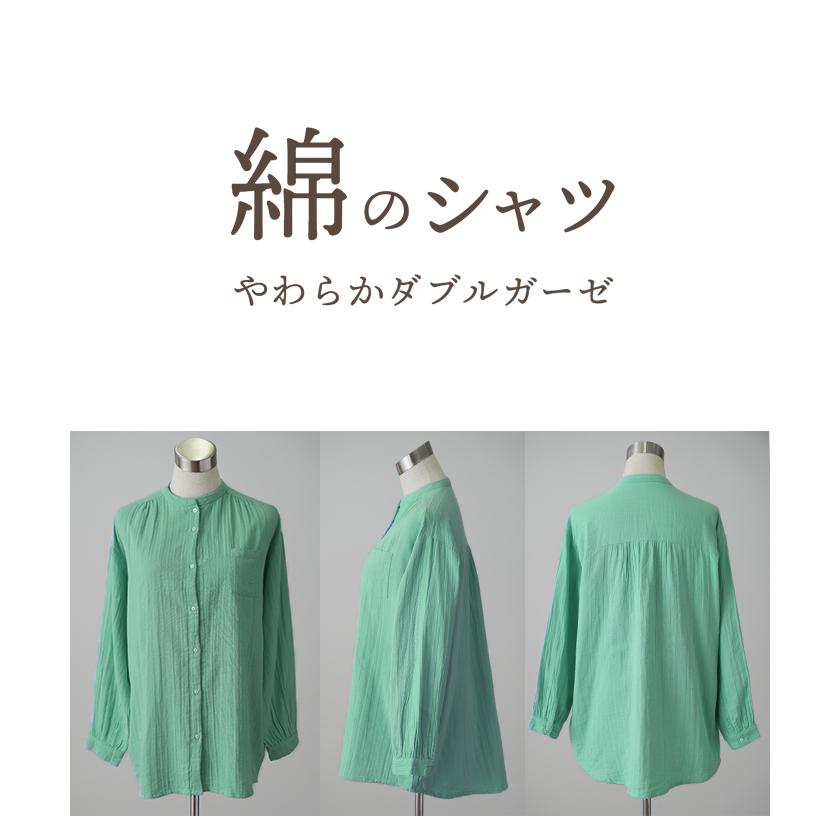 シャツ レディース トップス コットン 綿 100% バンドカラー ナチュラル 長袖 ブラウス チュニック | HUG.U | 20