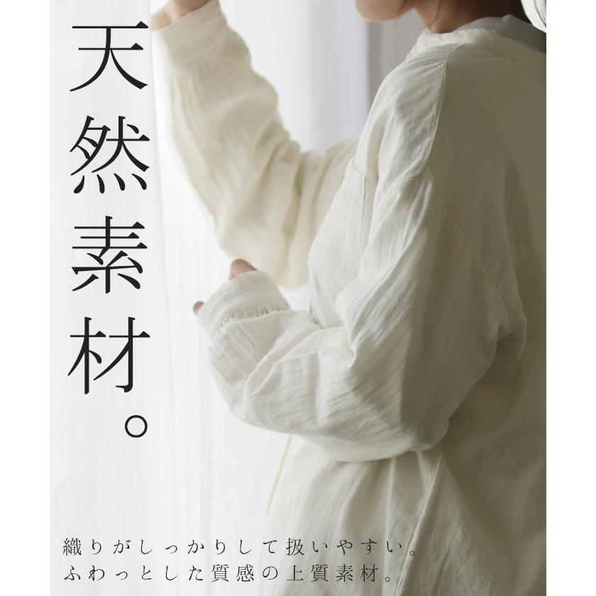 シャツ レディース トップス コットン 綿 100% バンドカラー ナチュラル 長袖 ブラウス チュニック | HUG.U | 08