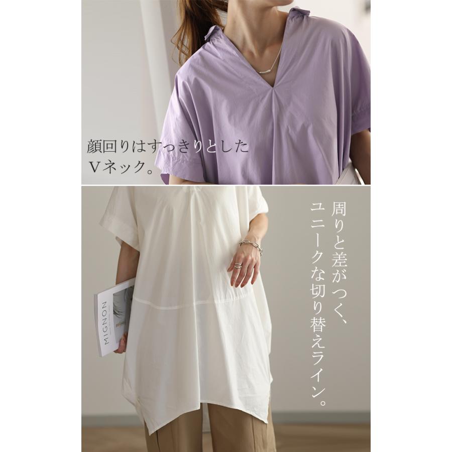 お値引き‼️☆タグ付き☆スーパービューティー半袖チュニック☆ お