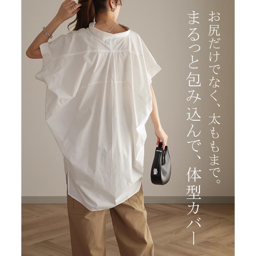 HUG.U（ハグユー） シャツ レディース トップス チュニック 半袖