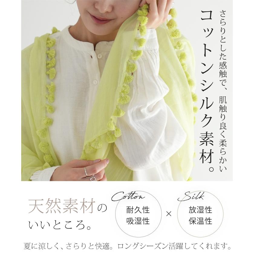 ストール レディース コットンシルク 薄手 シアー 大判ストール コットン シルク 綿 ショール マフラー フリンジ 大判 | HUG.U | 05