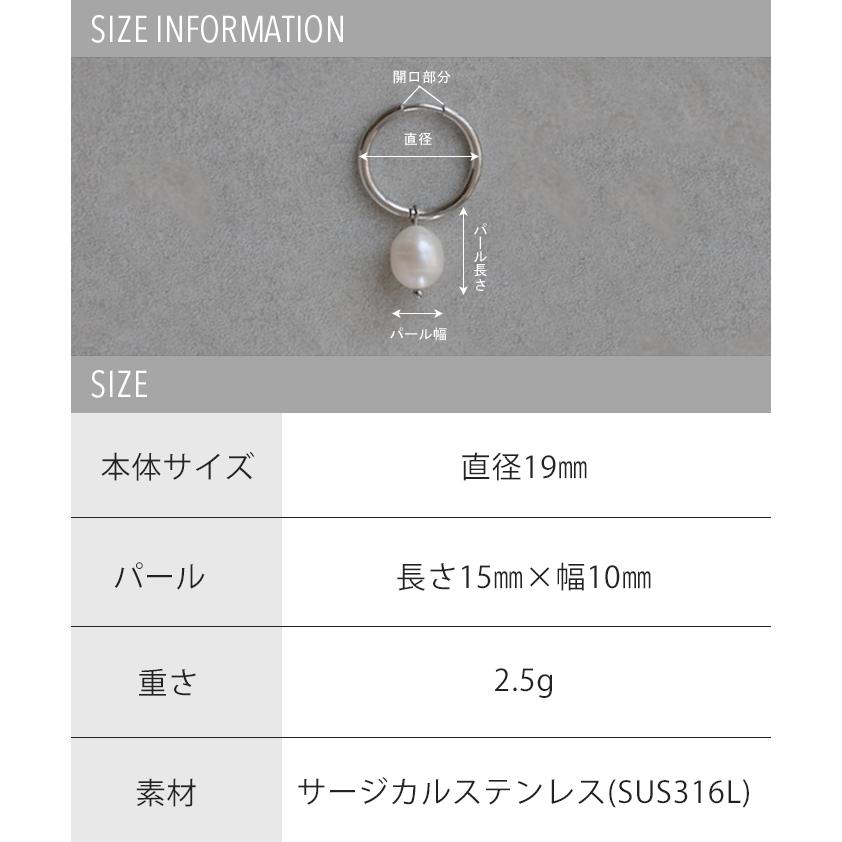 ピアス レディース サージカルステンレス アクセサリー 2way パール フープ 錆びにくい アクセ シルバー ゴールド | HUG.U | 15