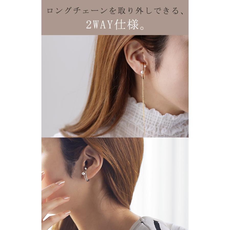 イヤーカフ レディース アクセサリー イヤカフ ノンホール ピアス イアリング シルバー ゴールド アクセ ウェーブ チェーン | HUG.U | 04