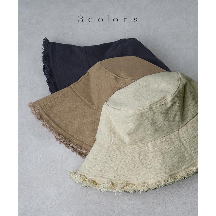 帽子 レディース UVカット お洒落 バケットハット 遮へい率90％ 紫外線対策 バケハ 抗菌 防臭 日よけ ハット つば広 大きめ 日焼け防止 小顔 白 黒 茶色 | HUG.U | 13