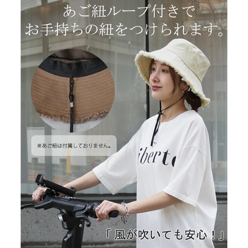 帽子 レディース UVカット お洒落 バケットハット 遮へい率90％ 紫外線対策 バケハ 抗菌 防臭 日よけ ハット つば広 大きめ 日焼け防止 小顔 白 黒 茶色 | HUG.U | 18