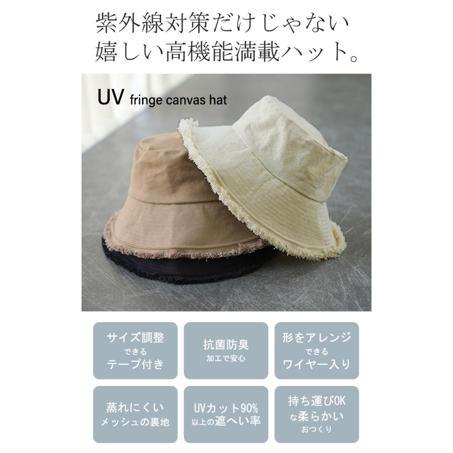 帽子 レディース UVカット お洒落 バケットハット 遮へい率90％ 紫外線対策 バケハ 抗菌 防臭 日よけ ハット つば広 大きめ 日焼け防止 小顔 白 黒 茶色 | HUG.U | 04