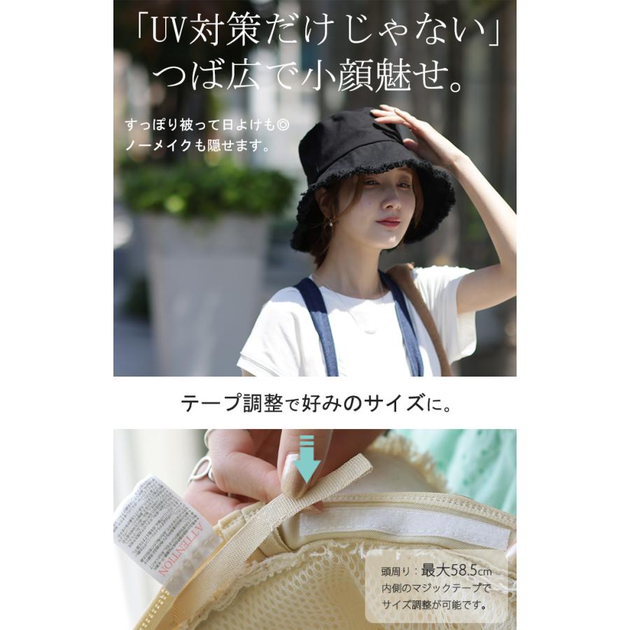 帽子 レディース UVカット お洒落 バケットハット 遮へい率90％ 紫外線対策 バケハ 抗菌 防臭 日よけ ハット つば広 大きめ 日焼け防止 小顔 白 黒 茶色 | HUG.U | 09
