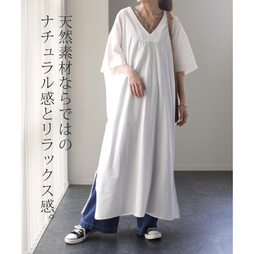 ワンピース ロング ロングワンピ レイヤード レディース スリット | HUG.U | 20