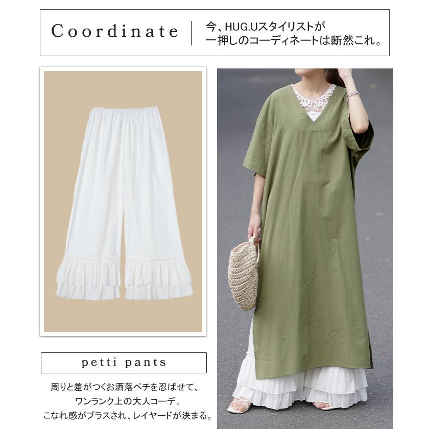 ワンピース ロング ロングワンピ レイヤード レディース スリット | HUG.U | 22